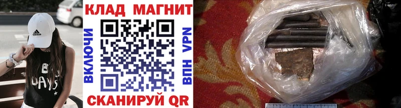 Гашиш Артёмовский