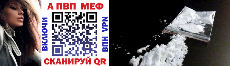 Что такое Артёмовский A-PVP  ГАШИШ  Cocaine 