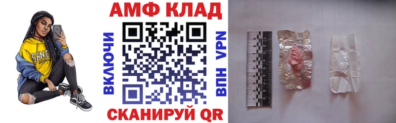 сколько стоит  Артёмовский  Amphetamine 97% 