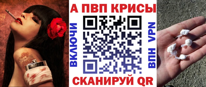 Alpha-PVP кристаллы  Артёмовский 