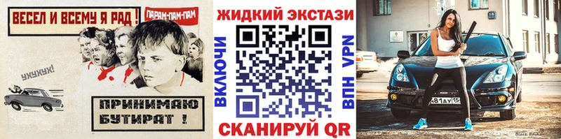 Бутират буратино  Артёмовский 