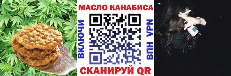 сколько стоит  Артёмовский  hydra маркетплейс  Canna-Cookies марихуана 