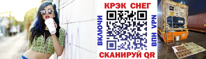 COCAIN 97% Артёмовский