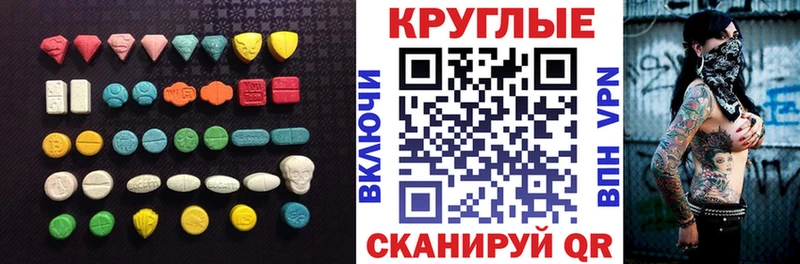 ЭКСТАЗИ 300 mg  Артёмовский 