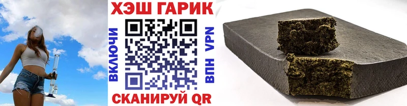 hydra ТОР  Артёмовский  Гашиш VHQ 