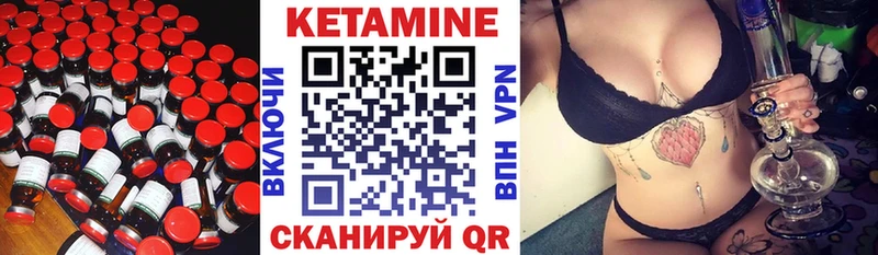 blacksprut как войти  Артёмовский  Кетамин VHQ 