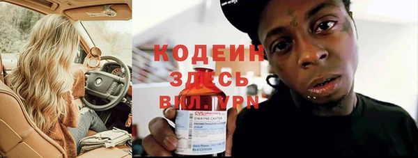 MESCALINE Алексин