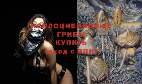 амфетамин Лиски