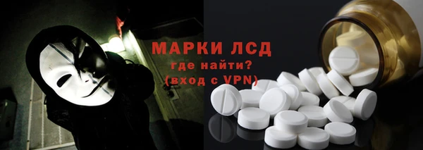 MESCALINE Алексин