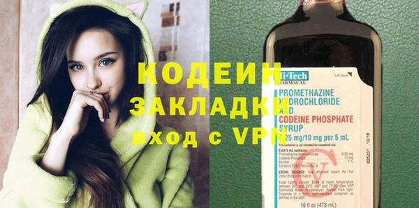 гашишное масло Армянск