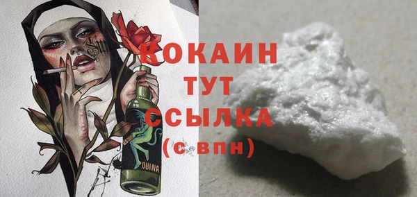 мефедрон Лихославль