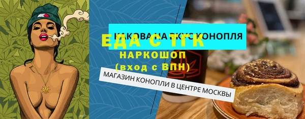 гидропоника Аркадак