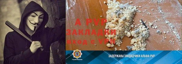 меф Алексеевка