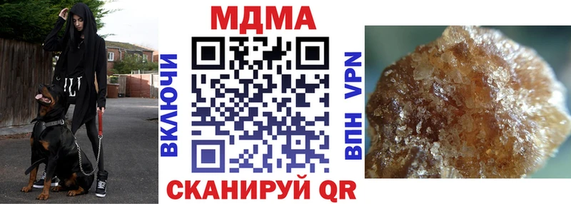 МДМА молли  OMG ссылка  Артёмовский 