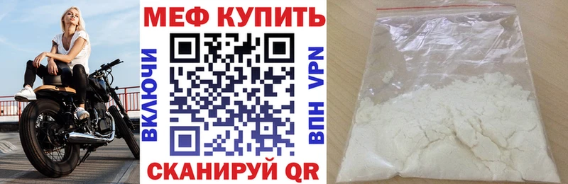 цена наркотик  Артёмовский  МЯУ-МЯУ мяу мяу 