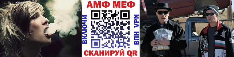 Метамфетамин мет Артёмовский