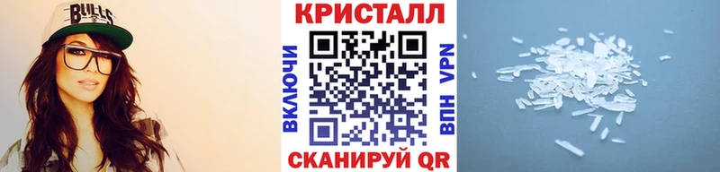 МЕГА ONION  хочу наркоту  Артёмовский  МЕТАМФЕТАМИН мет 