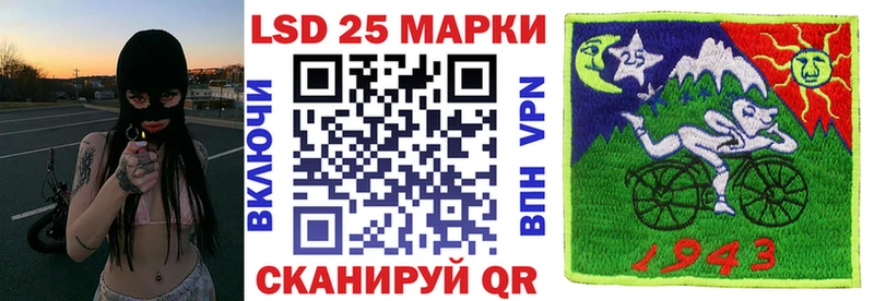 Марки NBOMe 1,5мг  Артёмовский 