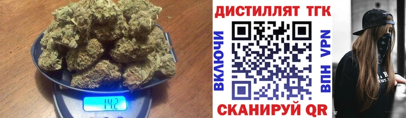 Дистиллят ТГК концентрат Артёмовский