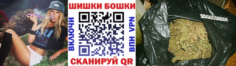 нарко площадка какой сайт  даркнет сайт  Артёмовский  Каннабис OG Kush 